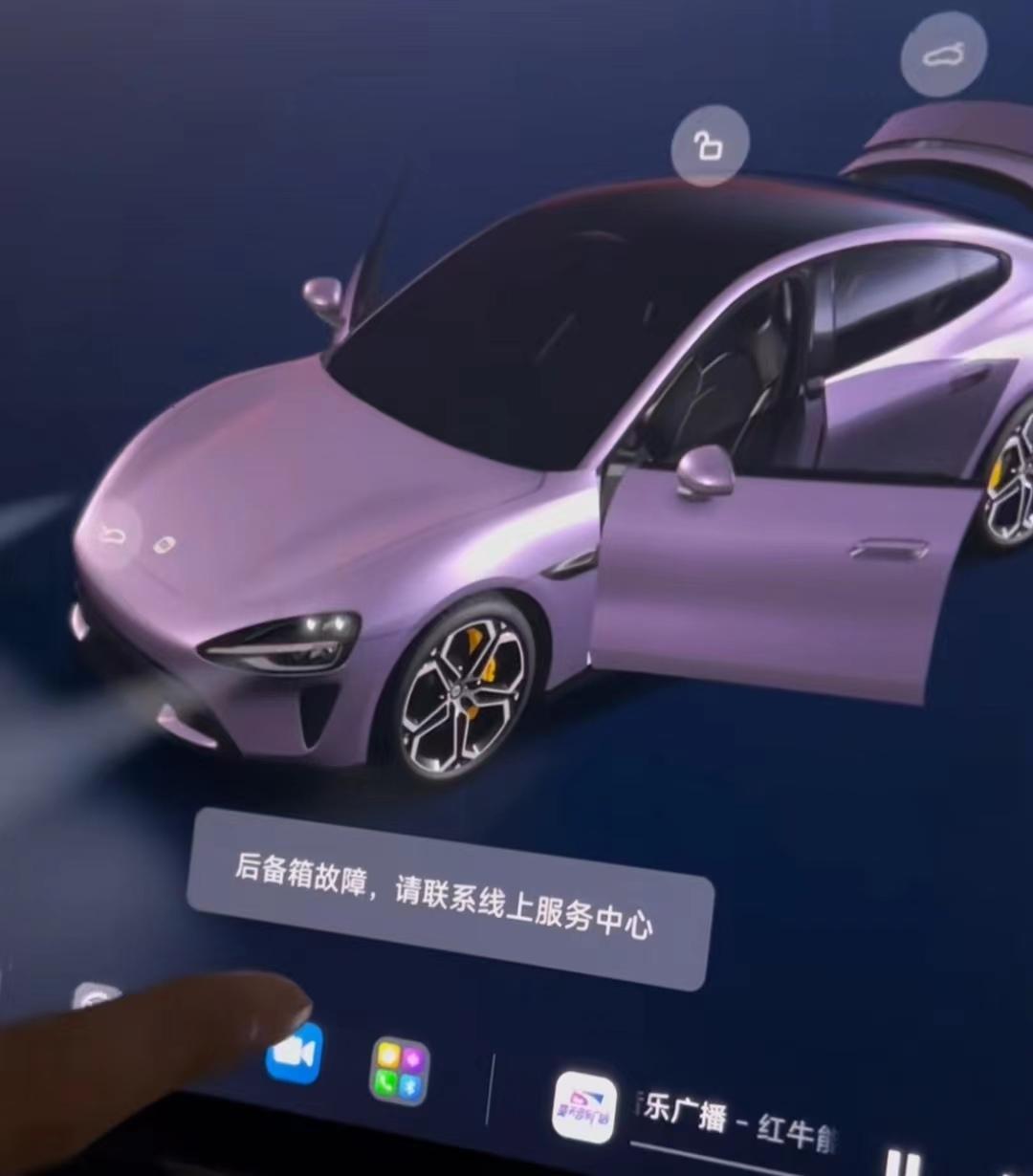 小米su7车主提车第一天车机地图卡死