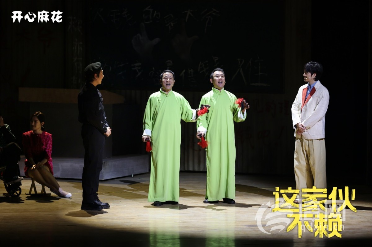 这家伙不赖登陆青岛常远携巨制再掀喜剧狂潮