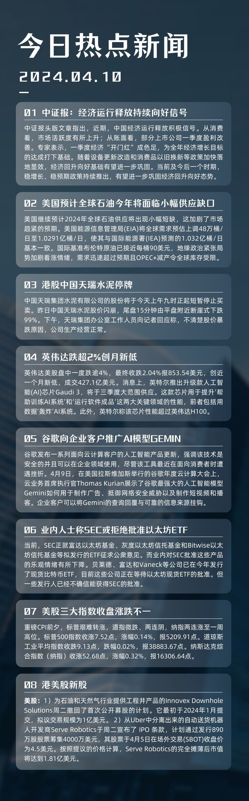 华赢晨讯重磅cpi前夕标普艰难转涨道指微跌两连阴纳指两连涨至一周