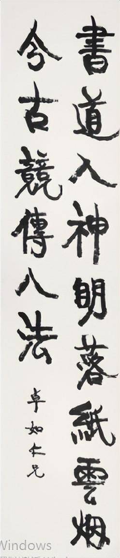 深圳富诺得2024春拍将于4月14日在深圳好日子皇冠假日酒店举槌