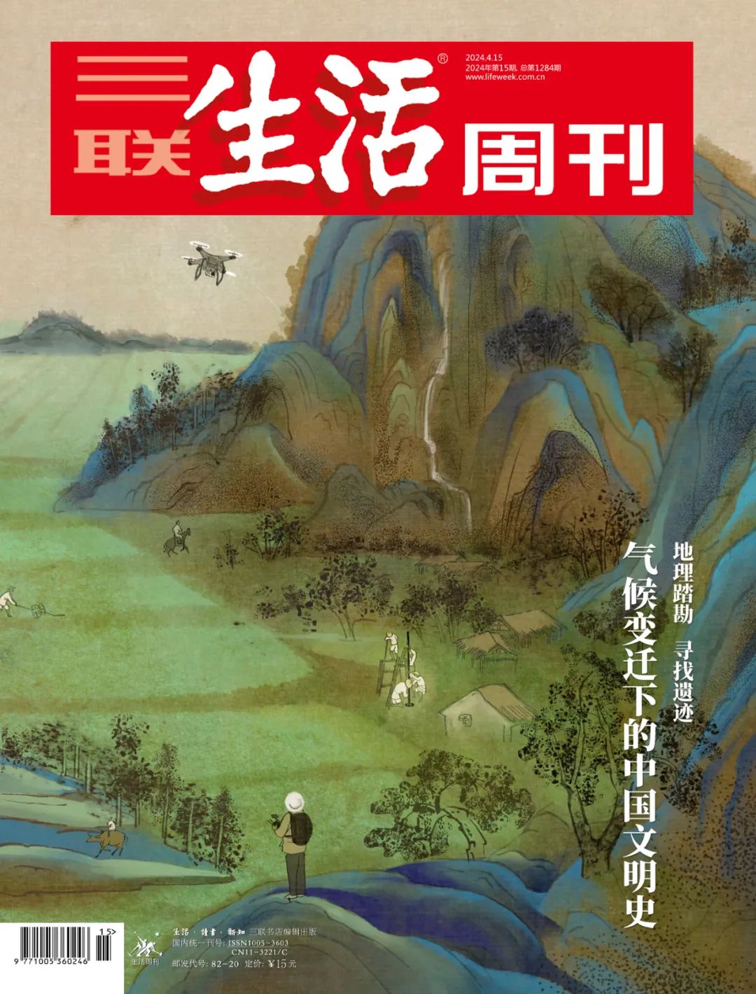 我们面对的极端天气为什么越来越多了