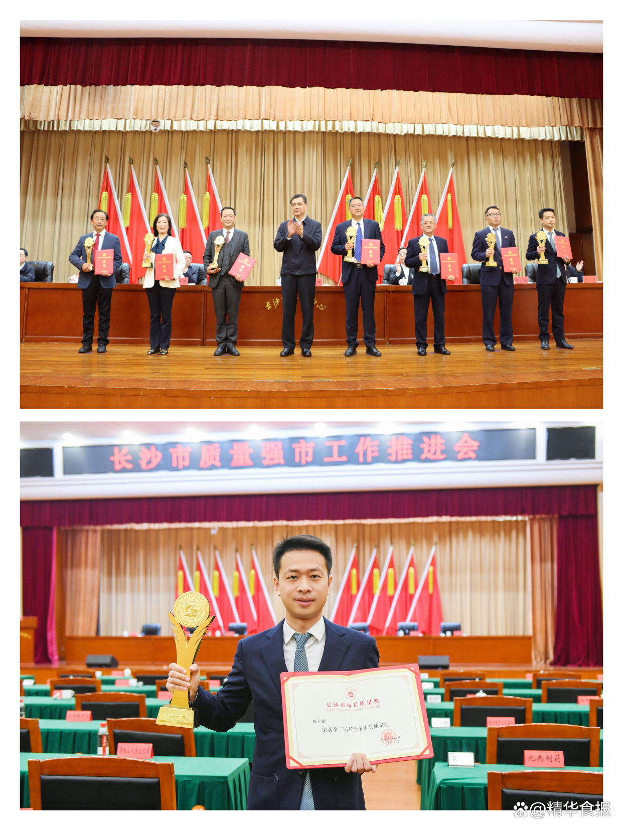 蓝河乳业少帅陈立韬10年创业结硕果刚刚又获长沙市市长质量奖