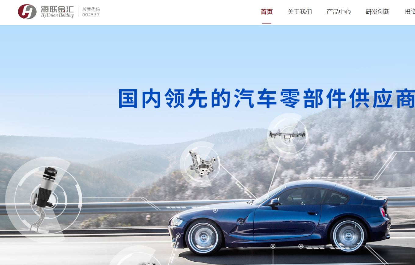 关注海联金汇超跌票智能制造左转金融科技右转预计增加净利润75000