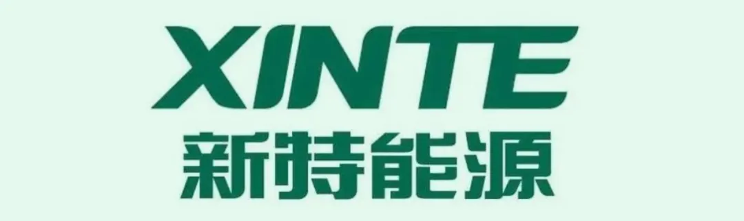 特变电工新疆众合和广汇能源分红暴雷了吗
