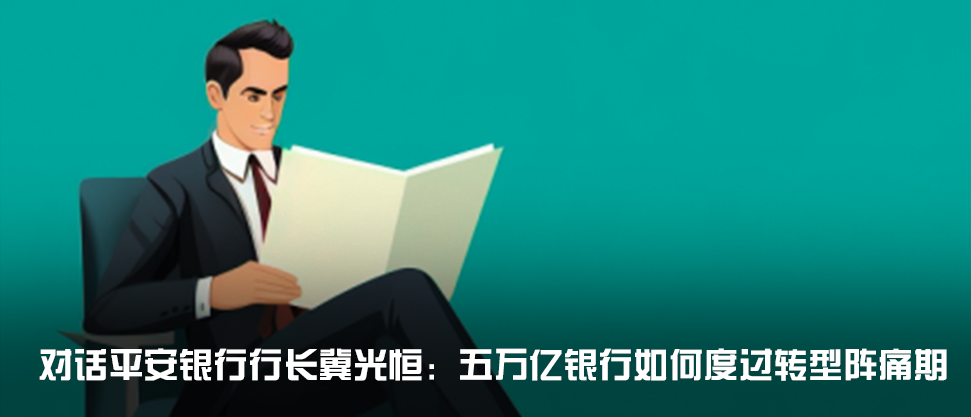 王克冰履新国开行副行长曾在财政部任职近13年