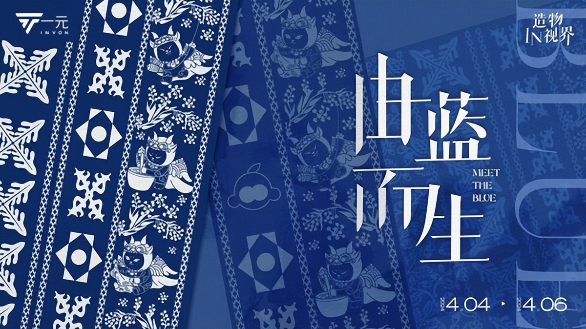 创新营销出圈一元股份诠释当下语境的人文商业空间