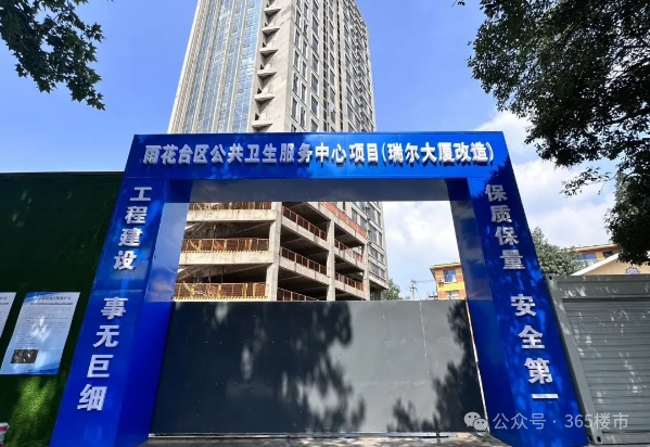 名单曝光商办改住宅复活烂尾楼南京对闲置项目出手了