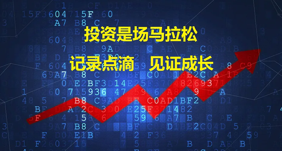 2024年投资主基调不能着急