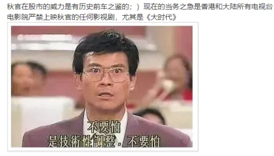 房子股票遭到双重暴击该如何是好呀