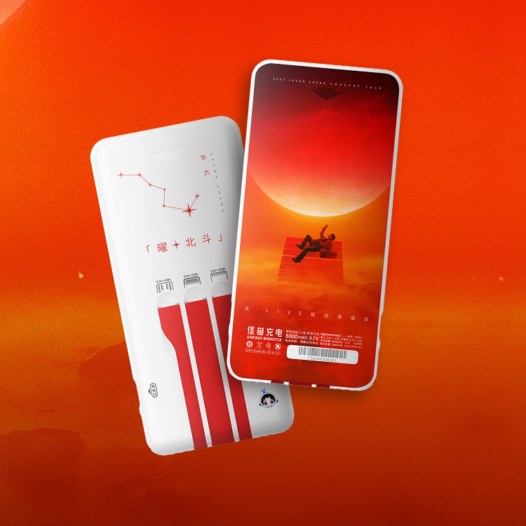 蔡光渊带领怪兽充电积极前行2023取得优异成绩