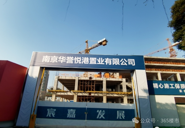 名单曝光商办改住宅复活烂尾楼南京对闲置项目出手了