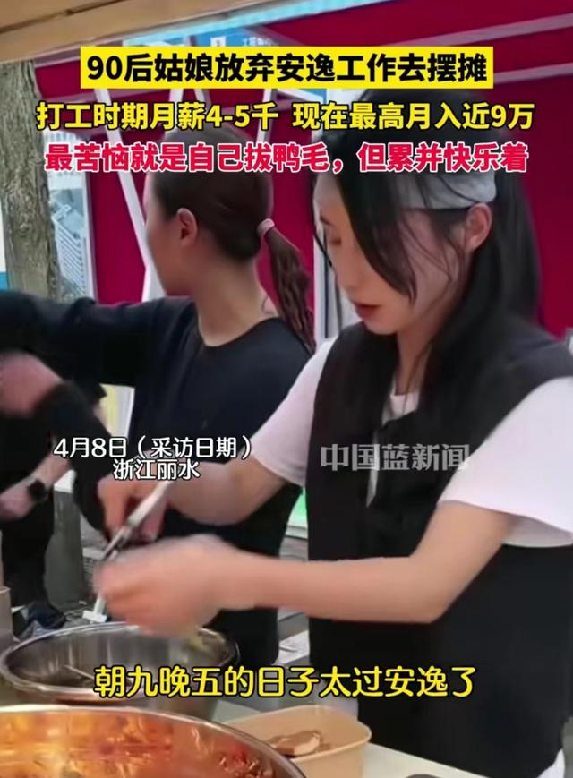 摆地摊能月入过万吗(摆地摊能月入过万吗现在)