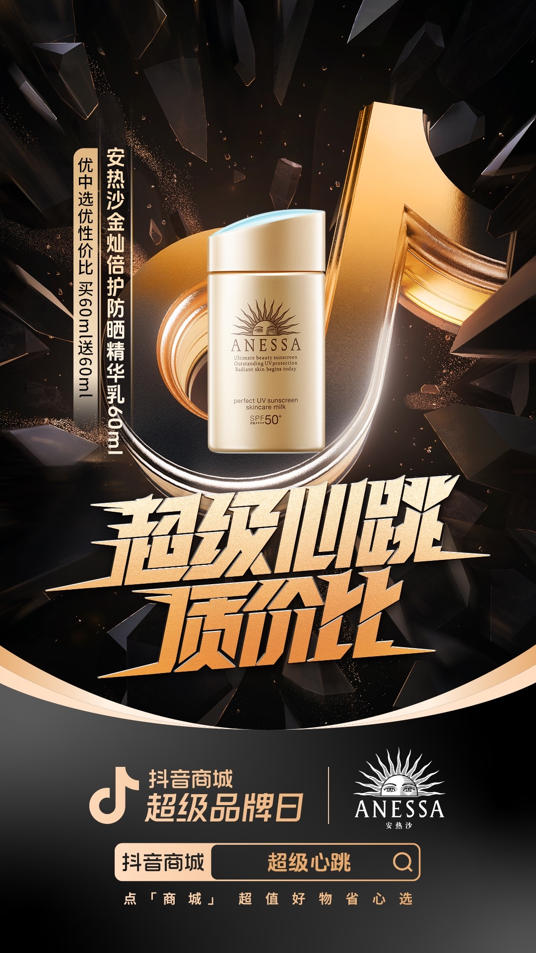 会省钱和会花钱的人都开始追求质价比了