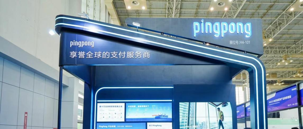 广交会摊位申请：企业发展的助推器