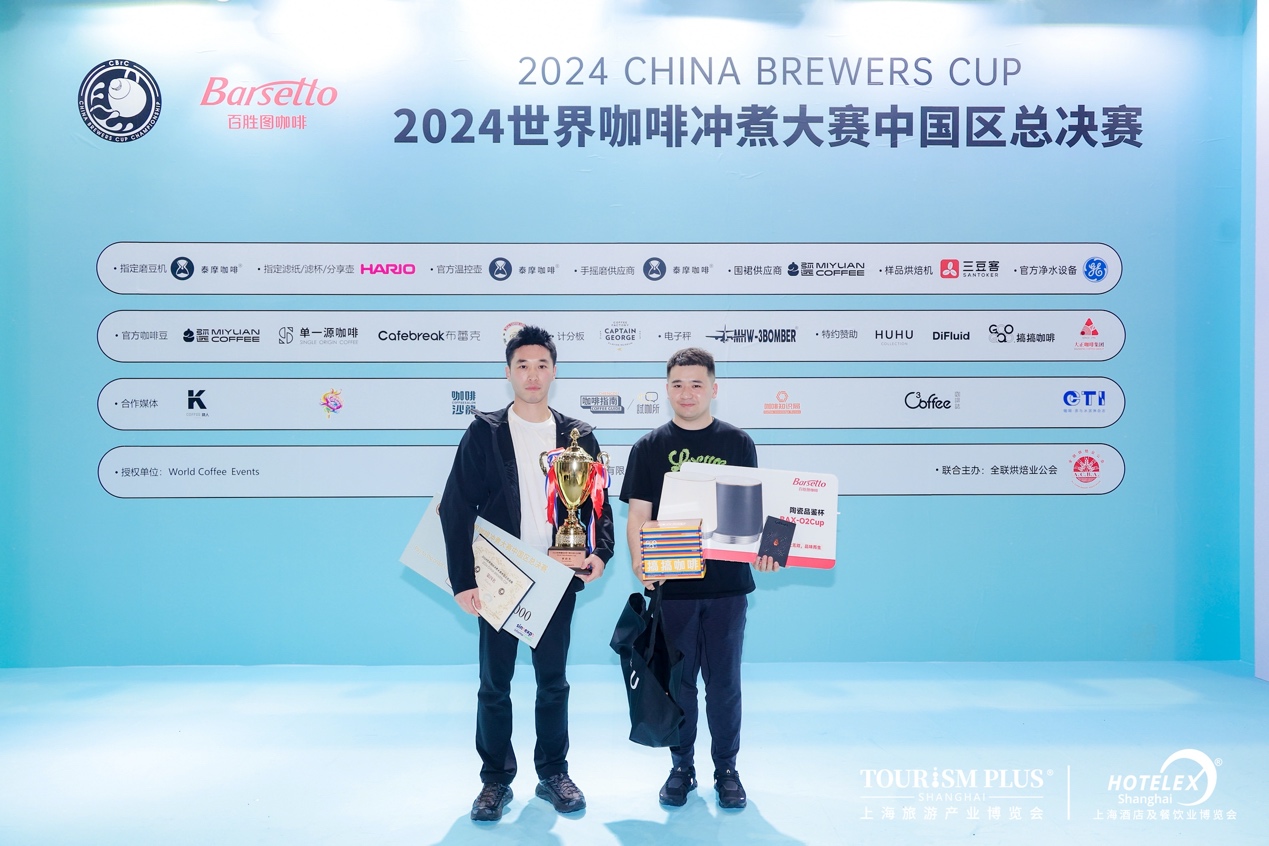 峻第六名:许文纯2024年世界咖啡冲煮大赛中国区总决赛的首席赞助商