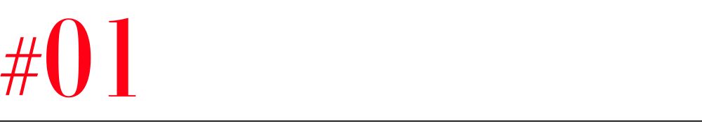 快手刘凌志成立新公司快手持股近20或为独立孵化芯片业务