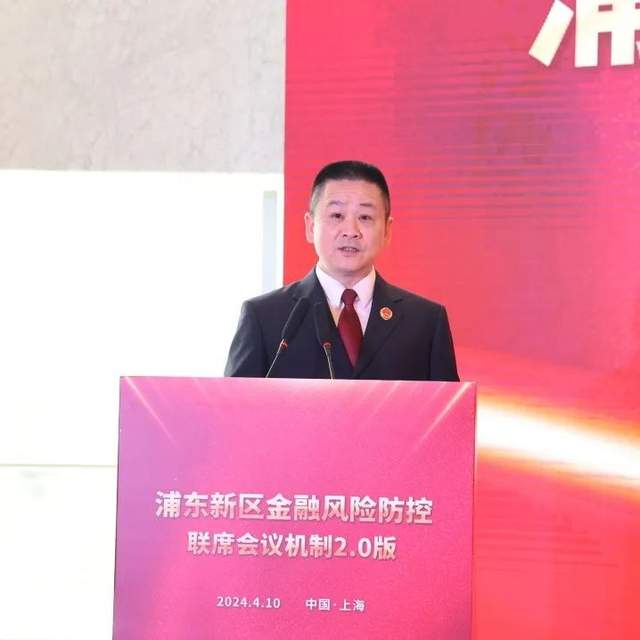 活动由浦东新区检察院副检察长吴毅主持.