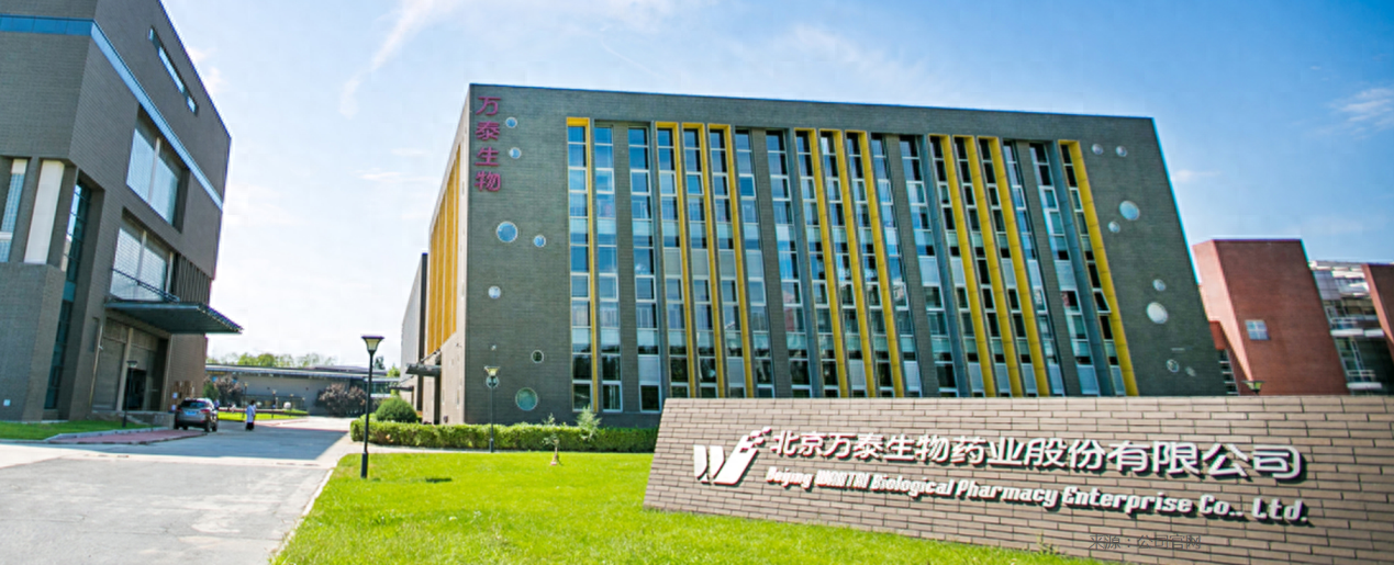 九价hpv疫苗加速万泰生物喜提一字涨停利好之下亦有隐忧