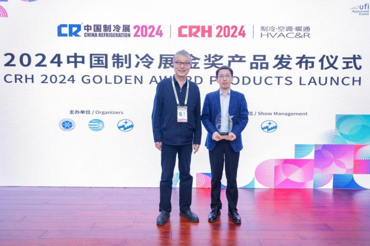 最高荣誉!格力高效中央空调机组荣获2024中国制冷展“年度产品”称号-家电圈官网