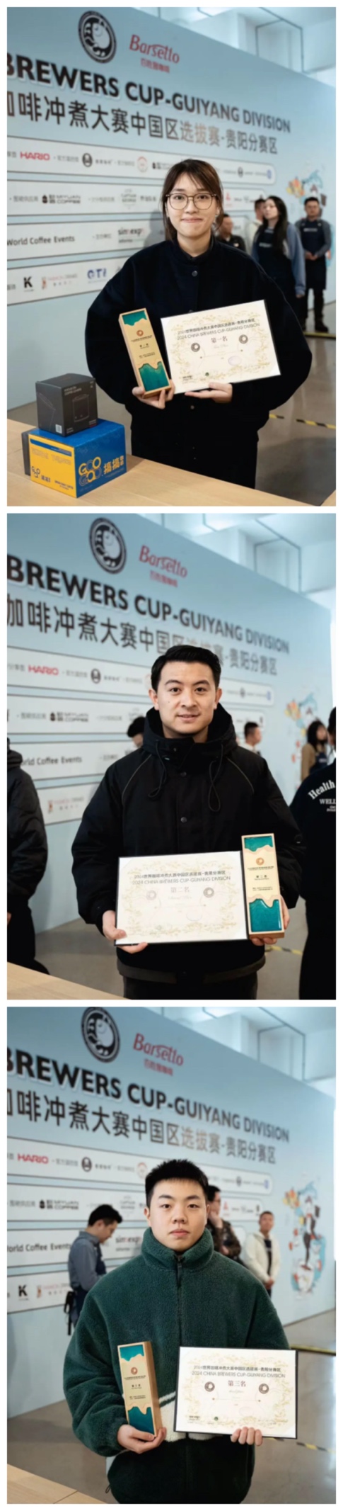 2024cbrc圆满落幕barsetto百胜图助力中国咖啡新星开启新征途