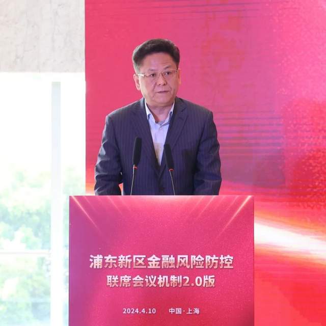 专家代表发言马雪波 浦东新区副区长,区公安分局党委书记,局长朱丹 浦