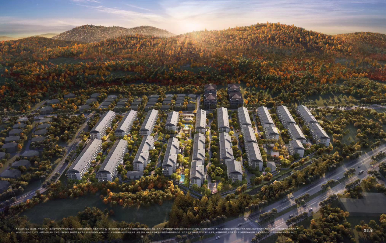 越秀北京香山樾海淀香山墅区20年钜献低密大平层