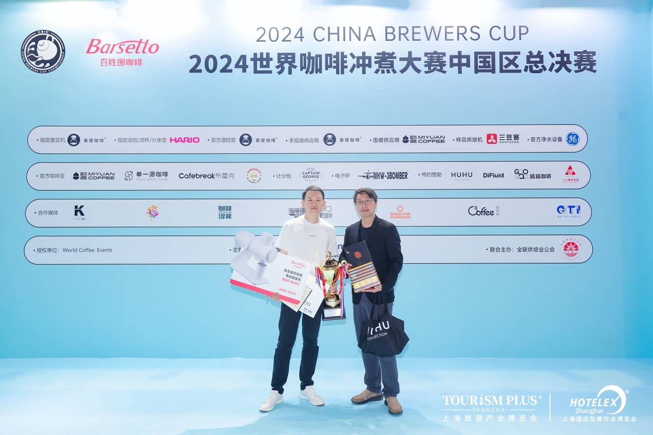 李金龙第四名:张晓博第五名:曾伟峻第六名:许文纯2024年世界咖啡冲煮