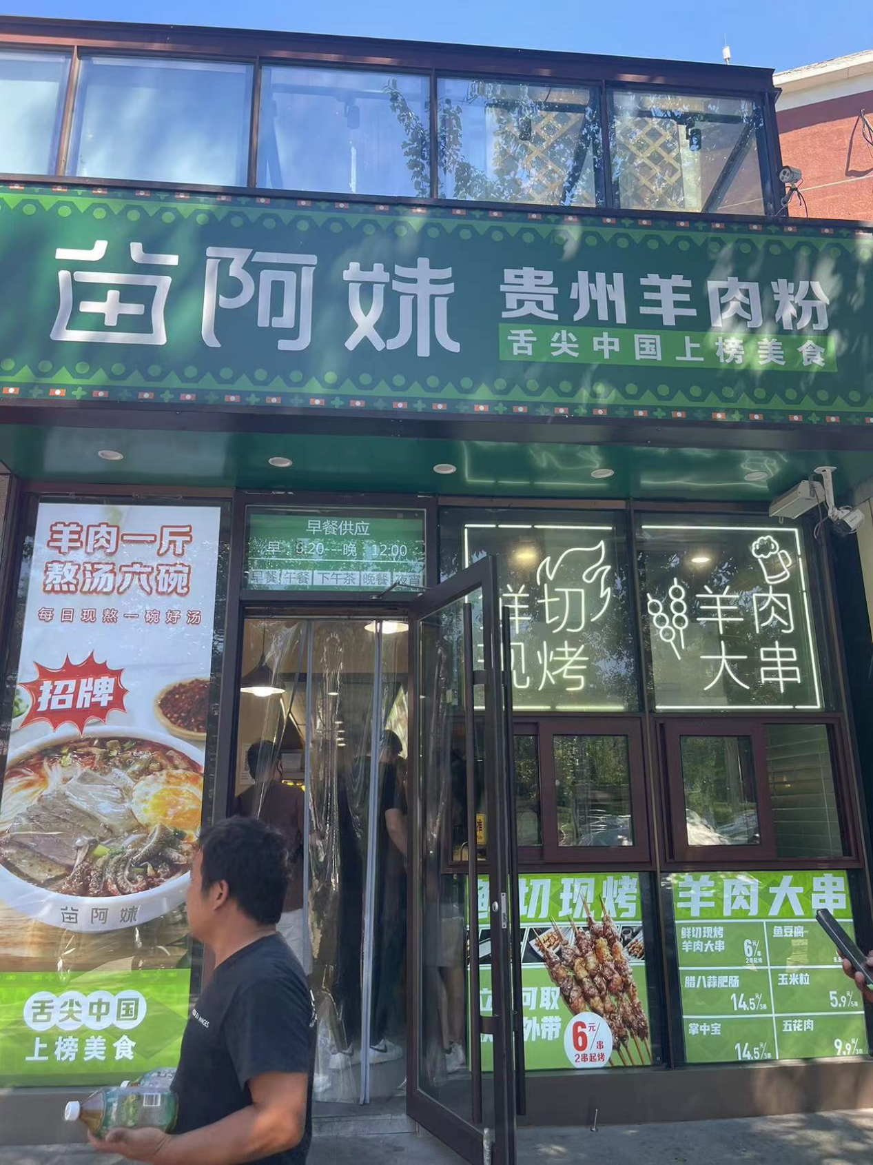 354万家门店倒闭餐饮老板们的活路在哪里