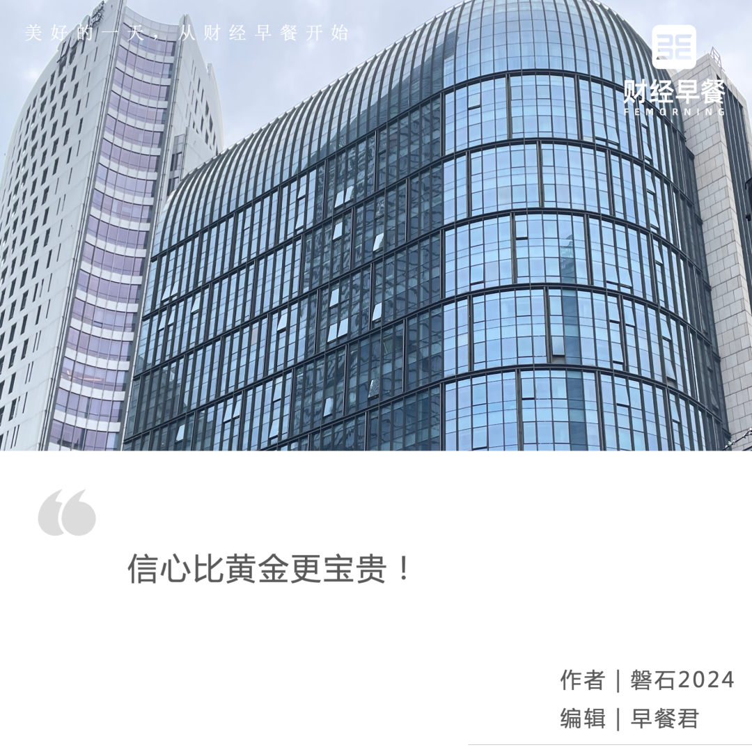 马云再次发声