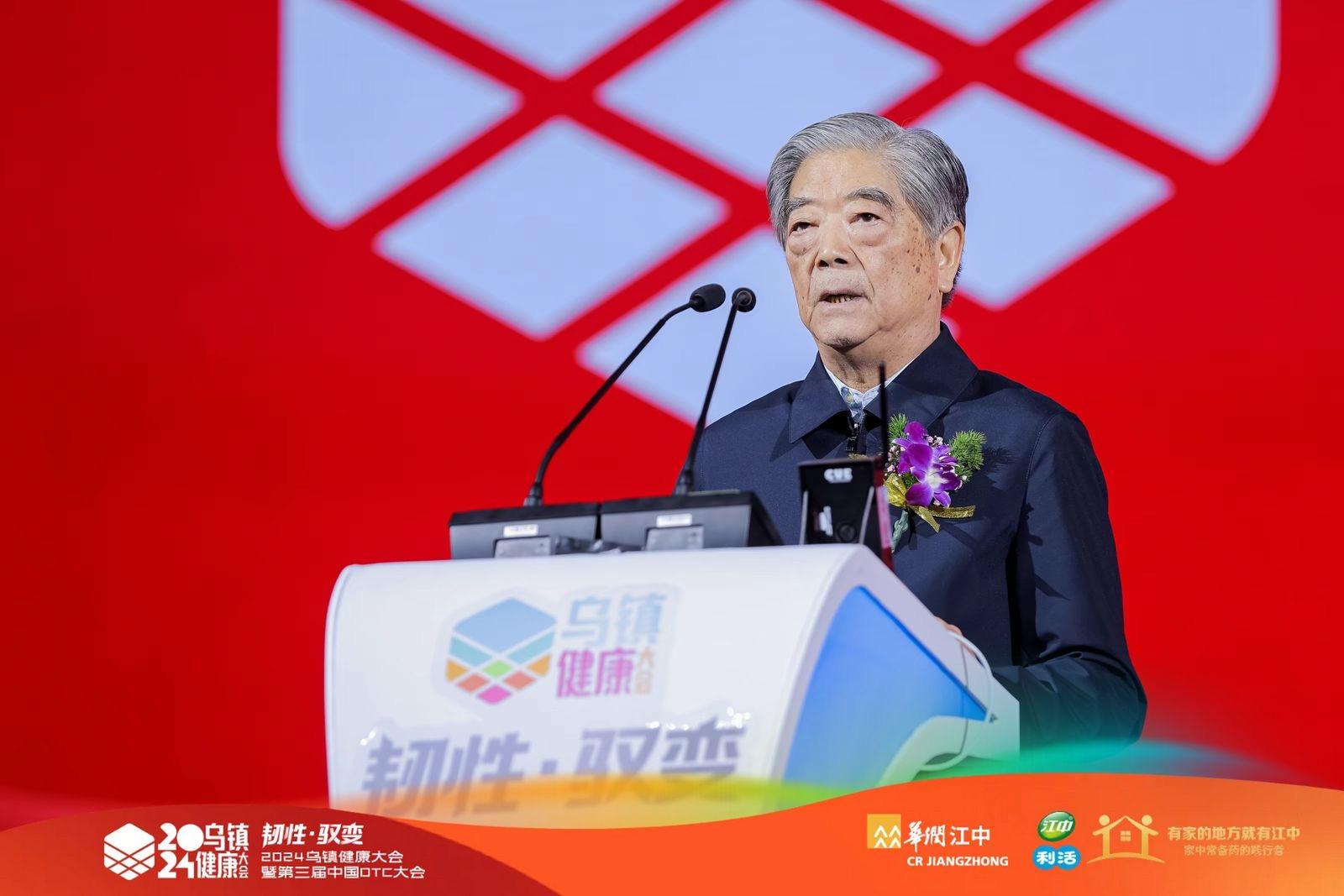 2024乌镇健康大会召开 益丰大药房董事长高毅获评"中国医药产业影响力