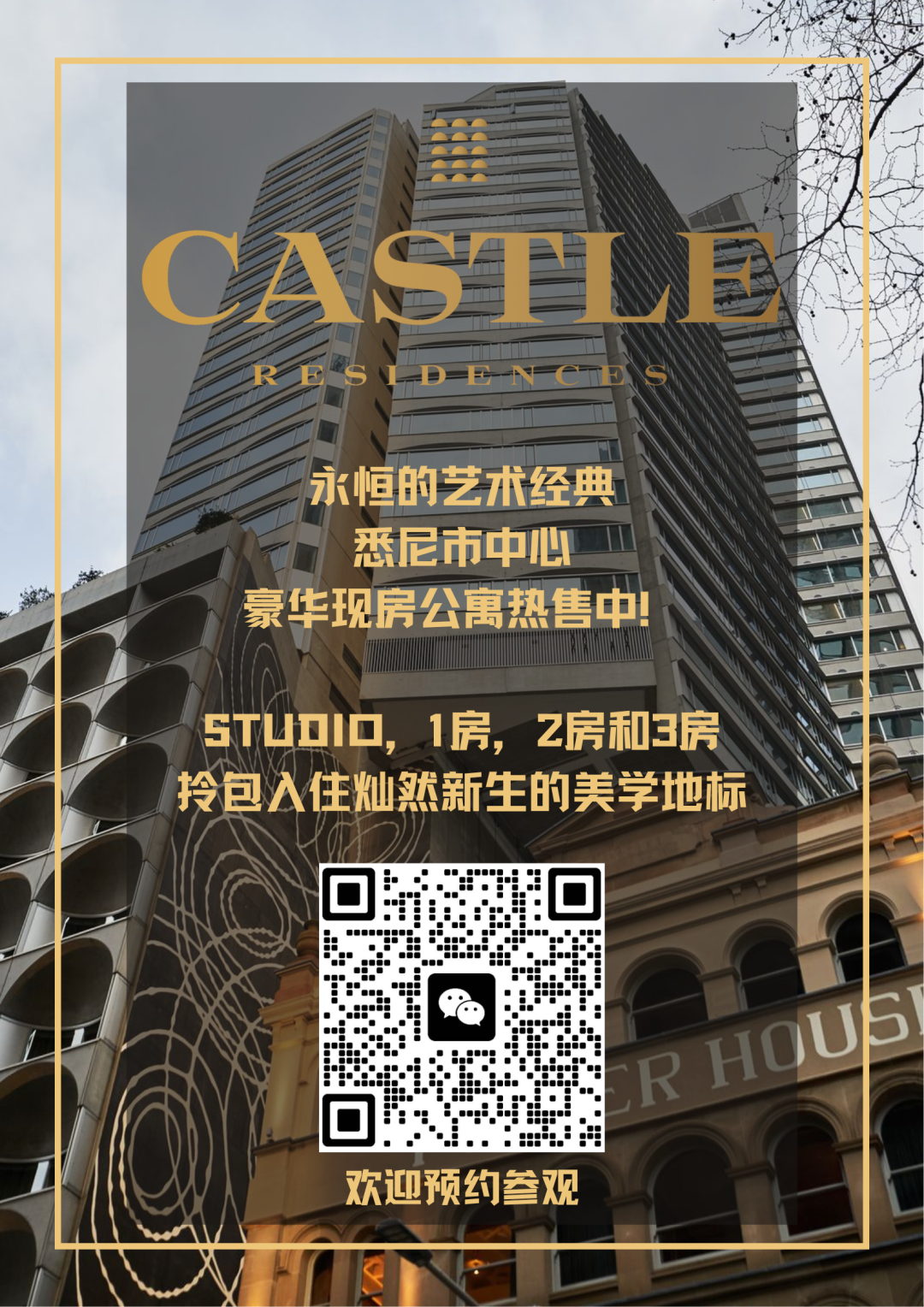 04-202408华人骄傲!中国汽车品牌,强势占领澳洲!