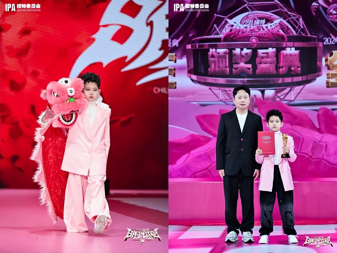 2024第九届少儿明星盛典全球超然人气王荣誉榜单公布