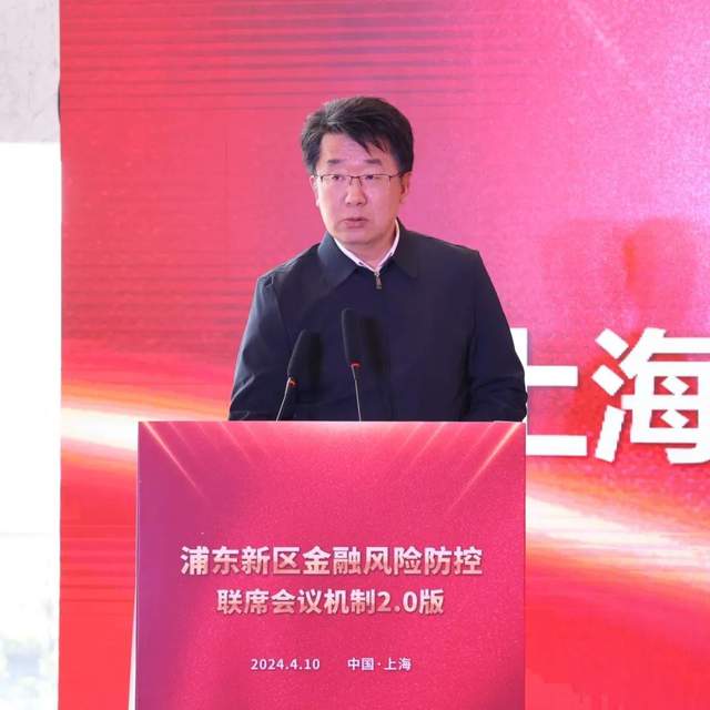 活动由浦东新区检察院副检察长吴毅主持.