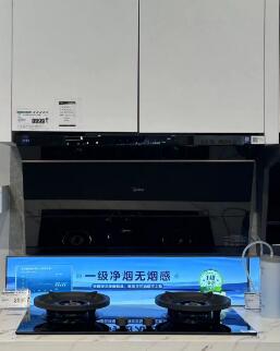 无烟感油烟机带给你轻净烹饪体验