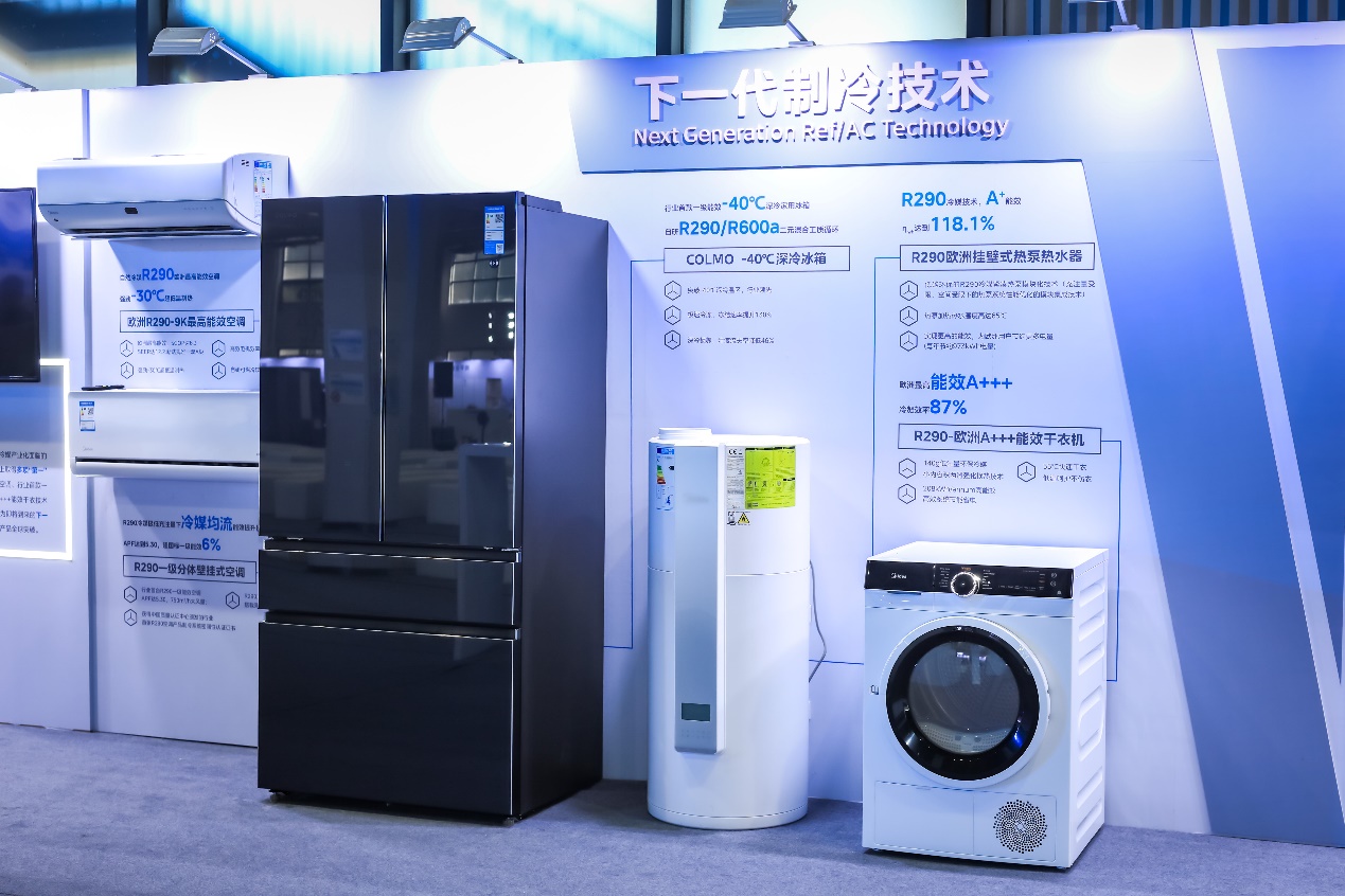 10岁正年轻!美的中央研究院剑指世界一流研发机构-家电圈官网