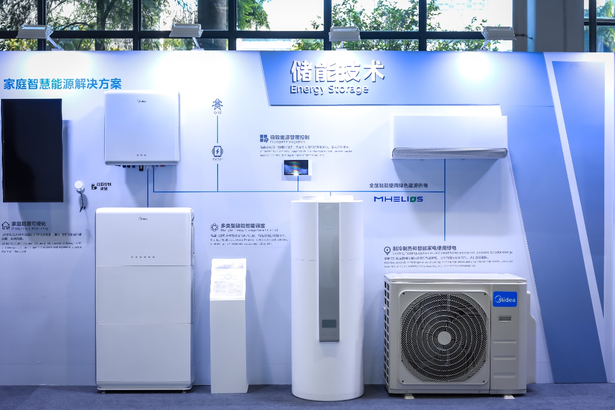 10岁正年轻!美的中央研究院剑指世界一流研发机构-家电圈官网