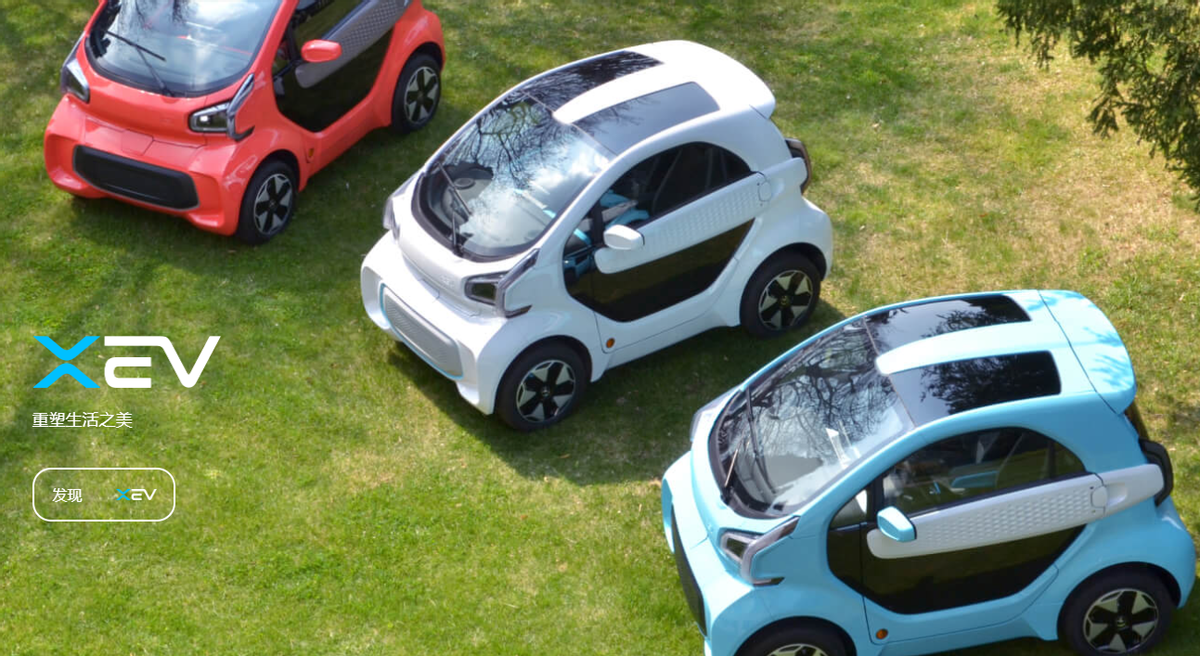 员工集体举报公司报警悠遥汽车也爆雷了