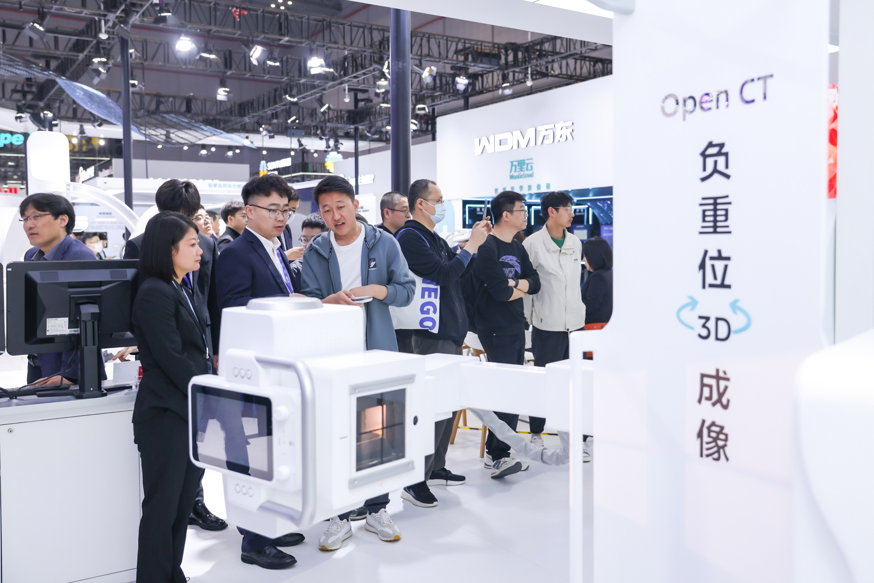 万东医疗更多ai影像新探索只为诊疗的每一个精度