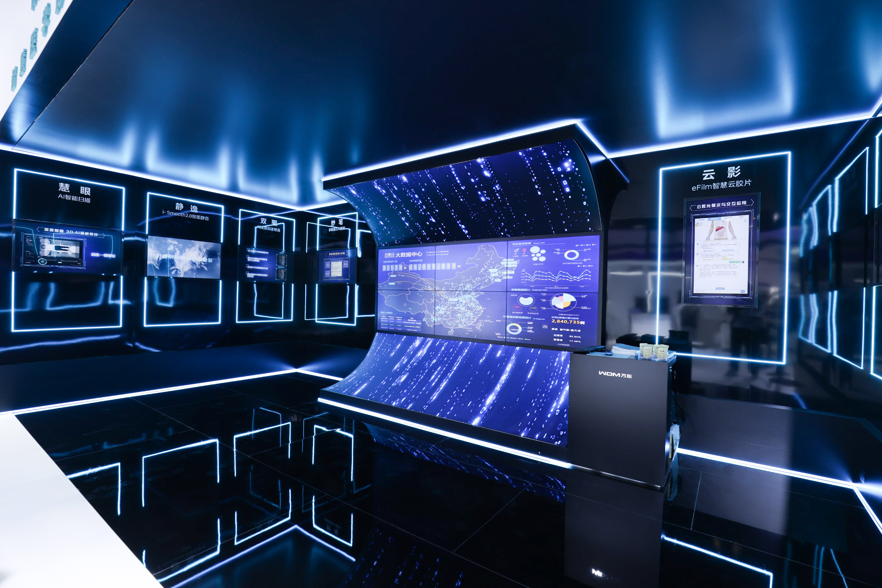 智慧医疗，智慧医疗是干什么的