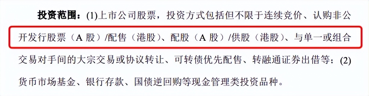 国企接盘北京万达新华保险百亿联手中金资本抄底房地产