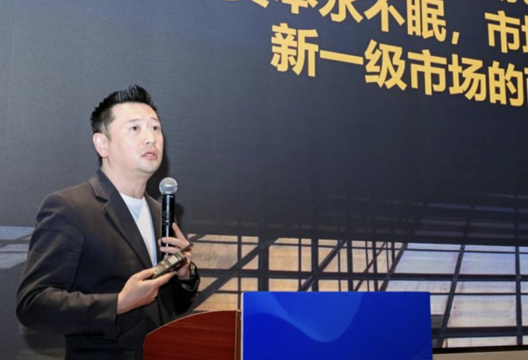 s基金助力新质股权投资发展2024s基金专场会议成功举办