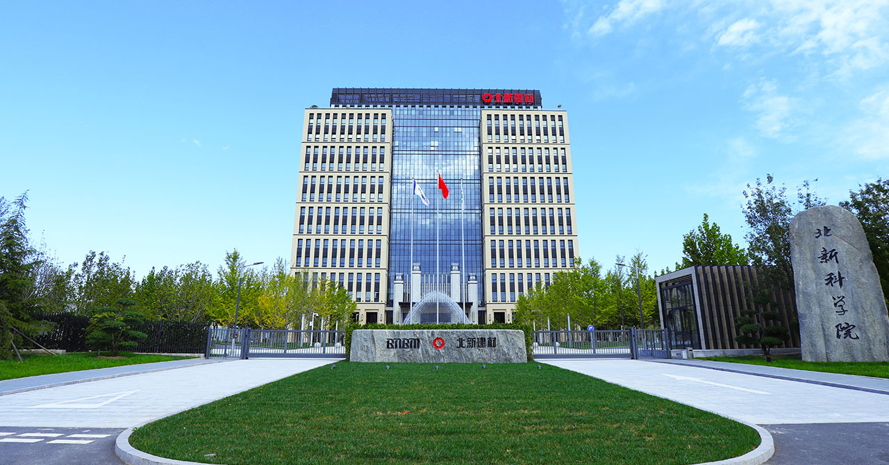 石膏板龙头北新建材年报闹乌龙三年一体两翼战略收效甚微