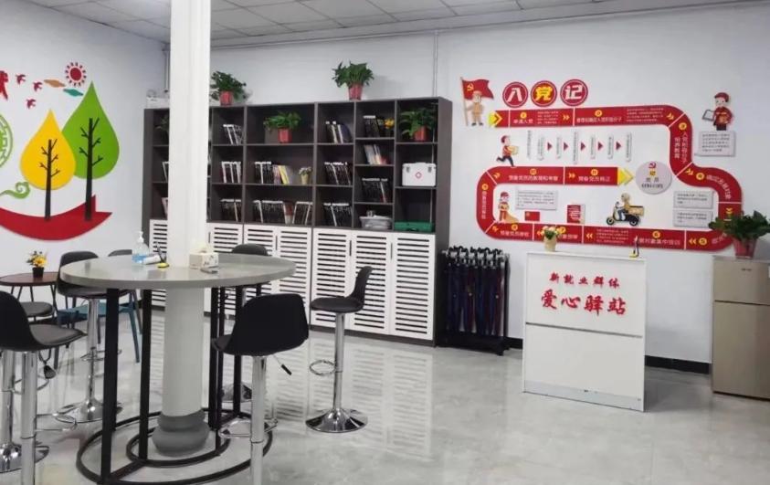 就业驿站特色文化墙设计参考 广东展厅预定