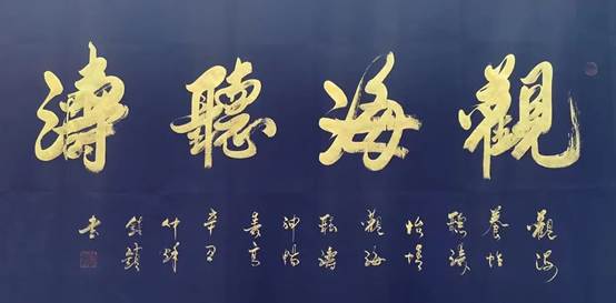 风华人物专访当代著名艺术家徐镇锁