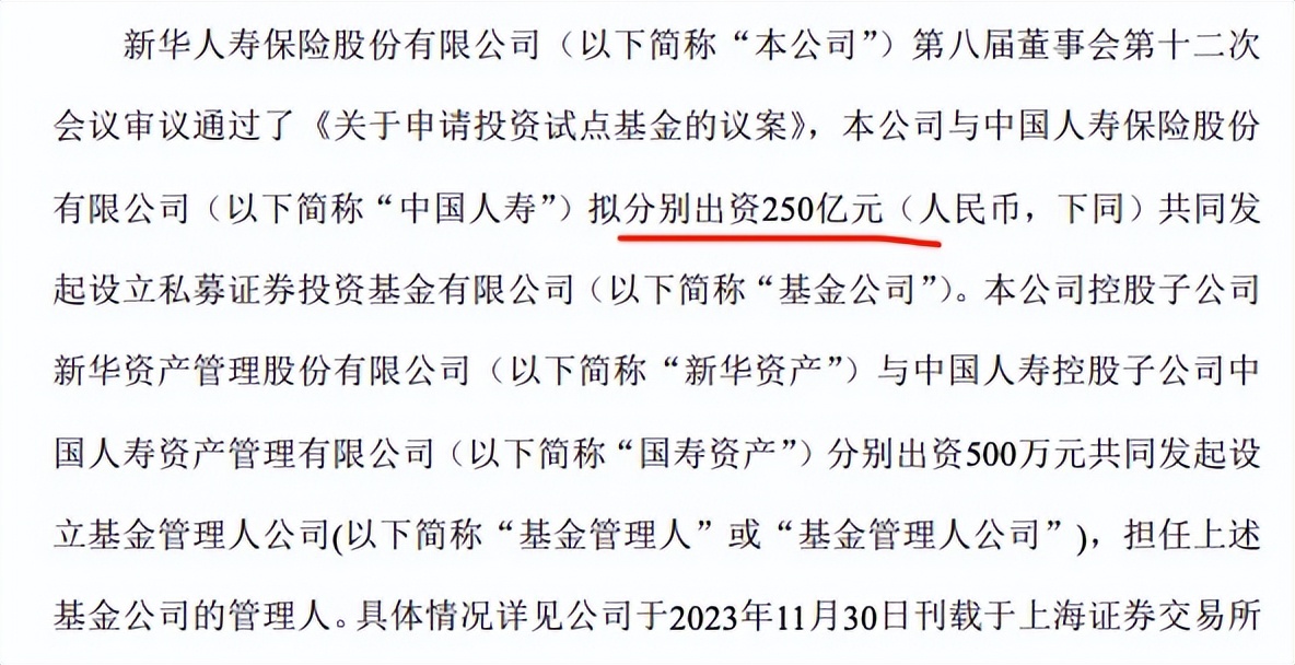 国企接盘北京万达新华保险百亿联手中金资本抄底房地产