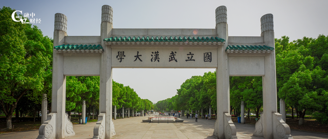 刚刚,武汉大学"雷军班"官宣招生