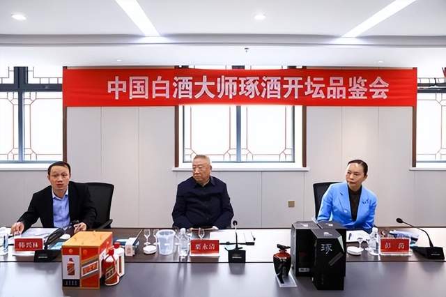 河北琢酒集团第十六届头魁酒文化节暨开坛品琢盛典隆重举行