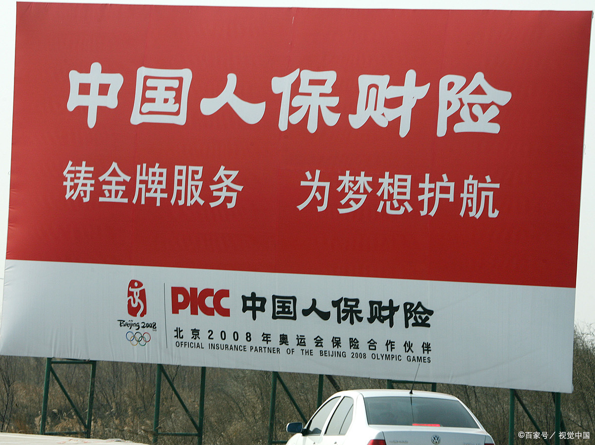 转让全国保险代理牌照带网销