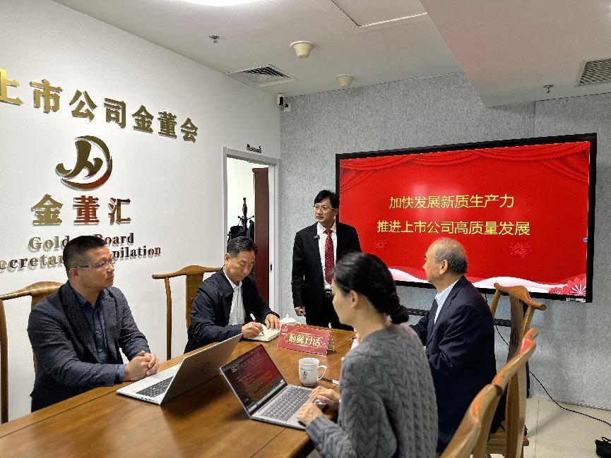 邢星先生进一步指出《金董会会客厅》作为金董汇的主打产品,今天正式