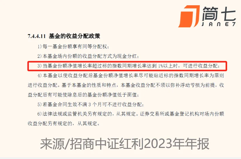 像房租一样的现金流越多越好